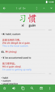 details_abc_xi2guan4