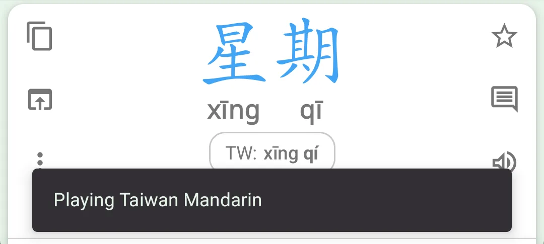 Playing Taiwan Mandarin message shown while 星期 is played