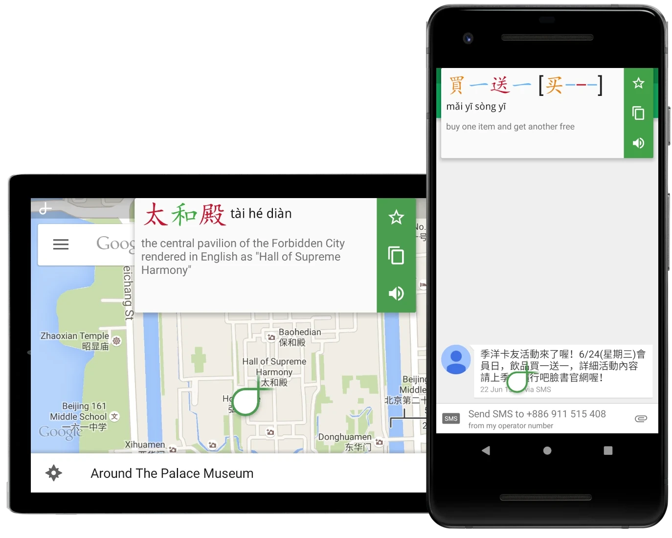 Hanping Chinese Popup