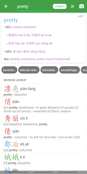 ABC English-Chinese Dictionary Example 2